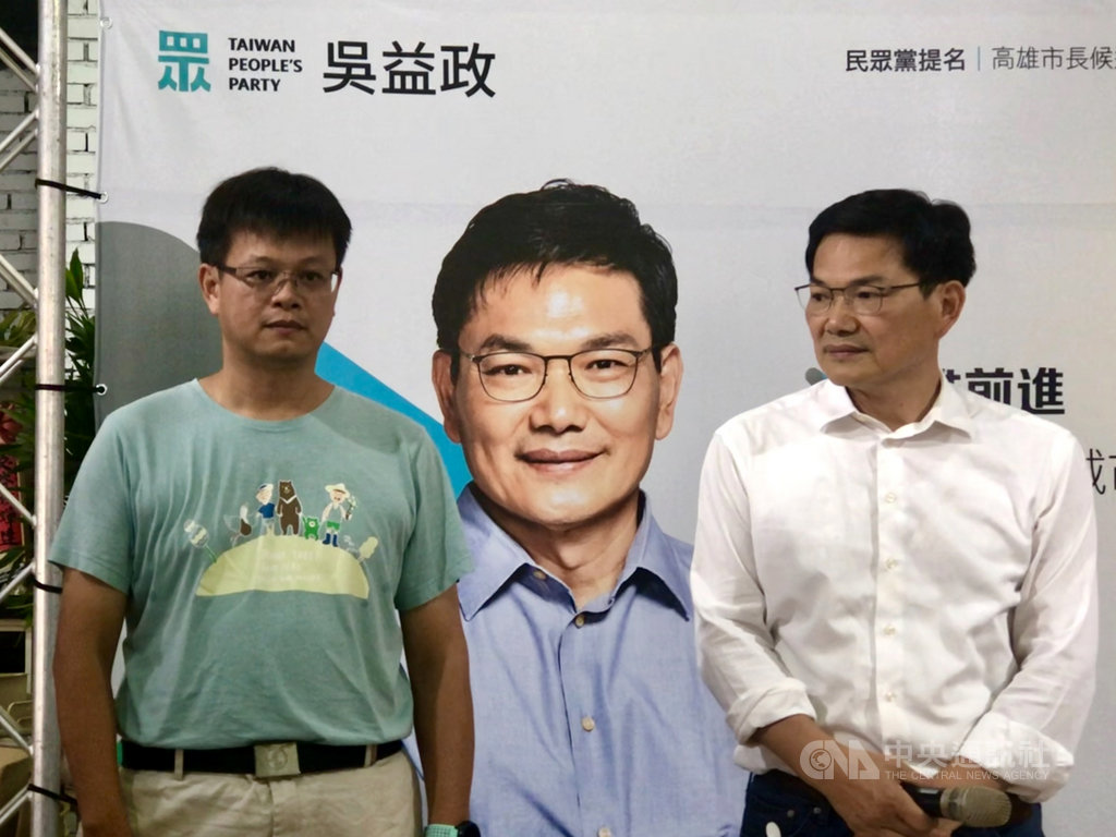 民眾黨高雄市長補選參選人吳益政(右)與大社環境守護聯盟6日召開高雄空污與工業轉型記者會,提出以課徵燃煤稅改善空污問題。中央社記者侯文婷攝 109年7月6日