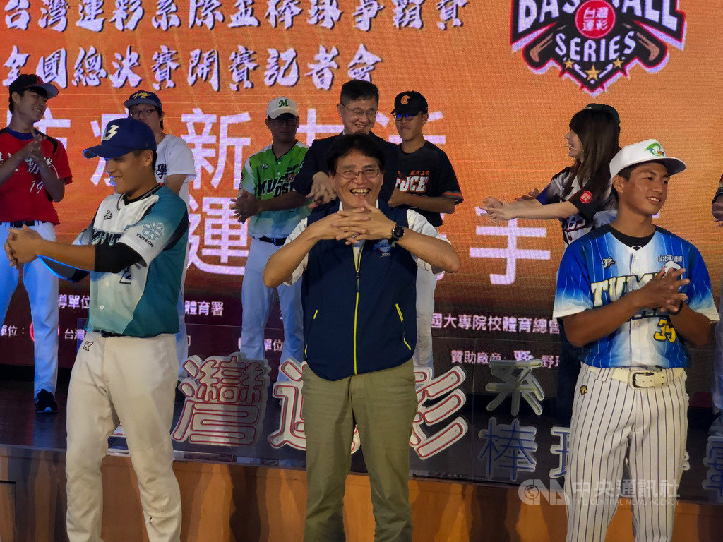 第3屆台灣運彩全國大專校院系際盃棒球爭霸賽11日起將在新北市三重棒球場舉行16強決賽,體育署長高俊雄(前中)6日受邀出席開賽記者會,帶領選手大跳洗手舞。中央社記者黃巧雯攝 109年7月6日