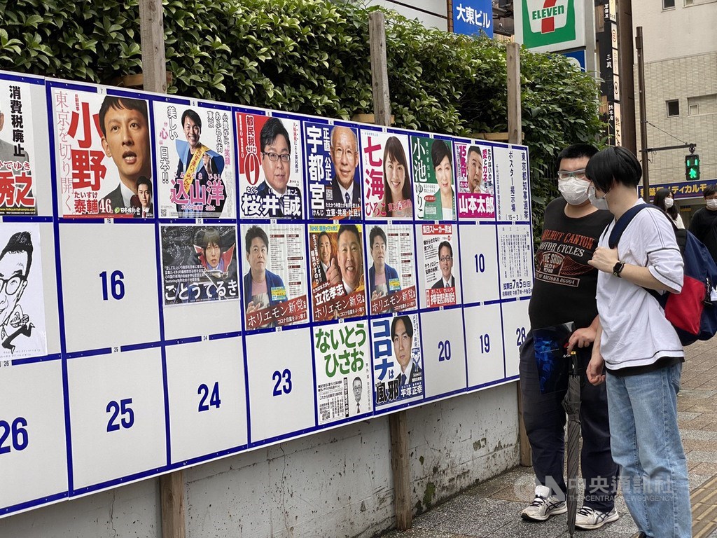 東京都知事選舉,小池百合子連任成功。這次選舉有22人參選,刷新上屆選舉21人參選的最高紀錄。利用提前投票制度(6月19日至7月3日)者有137萬8422人,是上屆的1.05倍,這是因為民眾在防疫期間不想擠在7月5日投票。中央社記者楊明珠東京攝 109年7月5日