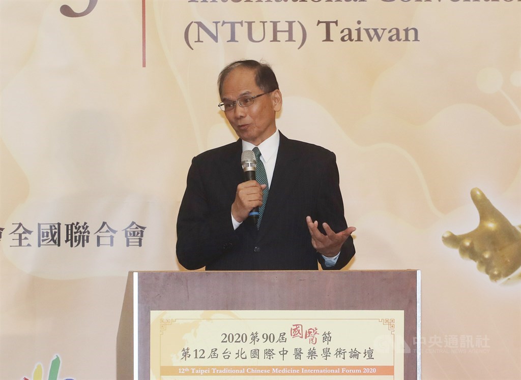 立法院長游錫堃6日下午透過臉書發文再次表達個人看法認為,比起中醫,「漢醫」或「台醫」會是更合適台灣的稱呼。圖為游錫堃5日在第12屆台北國際中醫藥學術論壇大會開幕式致詞。中央社記者裴禛攝 109年7月5日