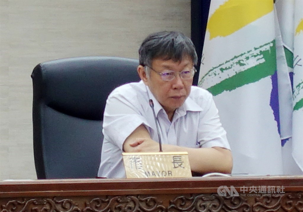 台北市長柯文哲2018年推雙北1280定期票,民眾30日內不限次數搭乘捷運、公車。柯文哲(圖)6日在市府交通會報時指出,有民眾搭乘費用超過新台幣3000元,還有人搭到1萬元,「應該是有人利用捷運在做快遞」,要求研究搭乘軌跡。中央社記者梁珮綺攝 109年7月6日