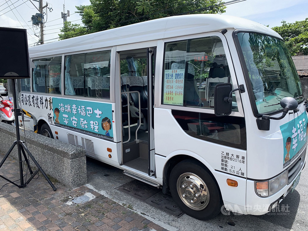 台東縣海端鄉公所在蒐集居民意見後,對學童和銀髮族在行的權益上提出改善計畫,規劃利稻到海端的「幸福巴士」就學路線,同時也一併規劃銀髮族就醫路線,「幸福巴士」7日在布農族耆老祈福後,宣告正式上路。(台東縣政府提供)中央社記者盧太城台東傳真 109年7月7日