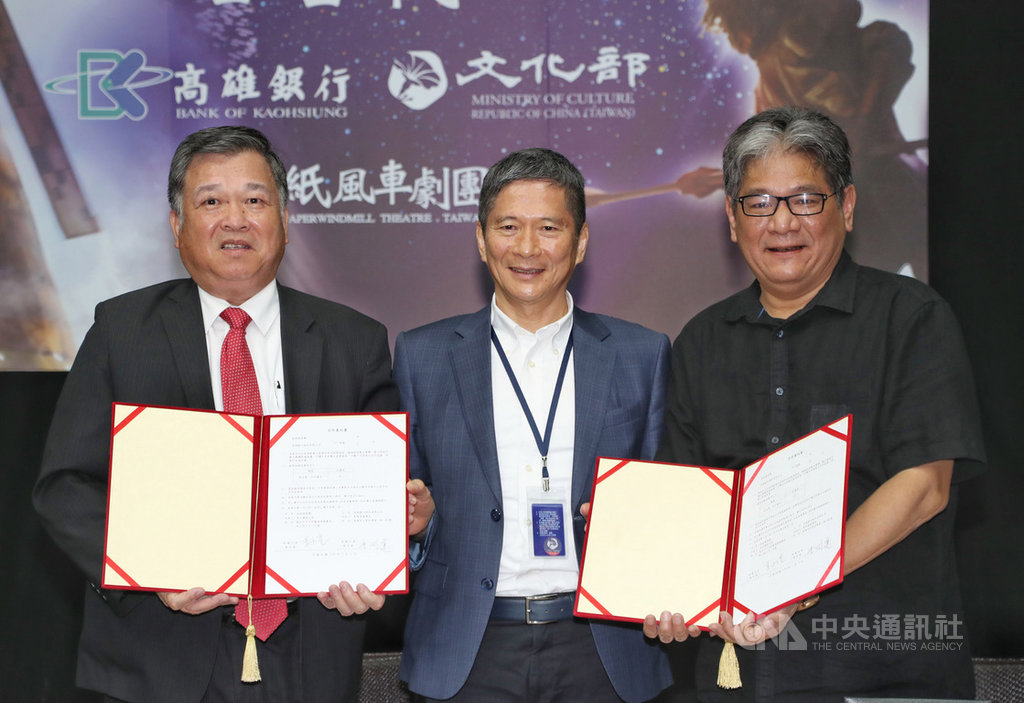 在文化部長李永得(中)牽線下,高雄銀行董事長朱潤逢(左)與紙風車劇團執行長李永豐(右)7日簽訂合作意向書,由高雄銀行提供紙風車劇團中長期週轉金貸款新台幣5000萬元,利息是百分之一,相對較低,這也創下台灣劇團與高雄銀行合作首例。中央社記者張皓安攝 109年7月7日