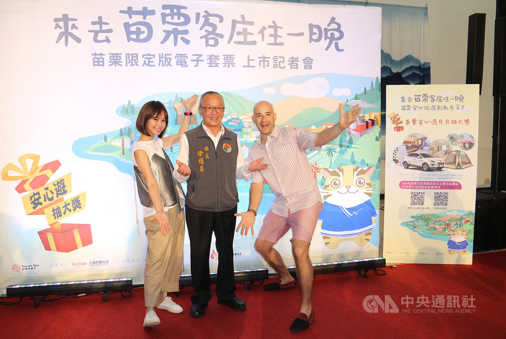 苗栗縣政府為重振觀光產業,7日舉辦記者會推廣縣內旅遊,邀請藝人吳鳳(右)、「客家妹」陳明珠(左)代言,與苗栗縣長徐耀昌(中)一起推廣苗栗觀光。中央社記者管瑞平攝 109年7月7日