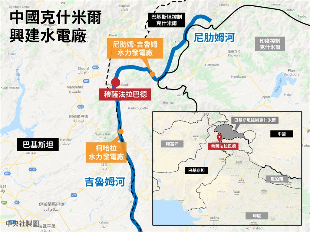 巴基斯坦控制克什米爾首府穆薩法拉巴德居民6日舉行大規模示威活動,譴責中國財團在尼肋姆河和吉魯姆河興建尼肋姆-吉魯姆水力發電廠和柯哈拉水力發電廠工程是非法建設,並影響當地居民生計。(中央社製圖)