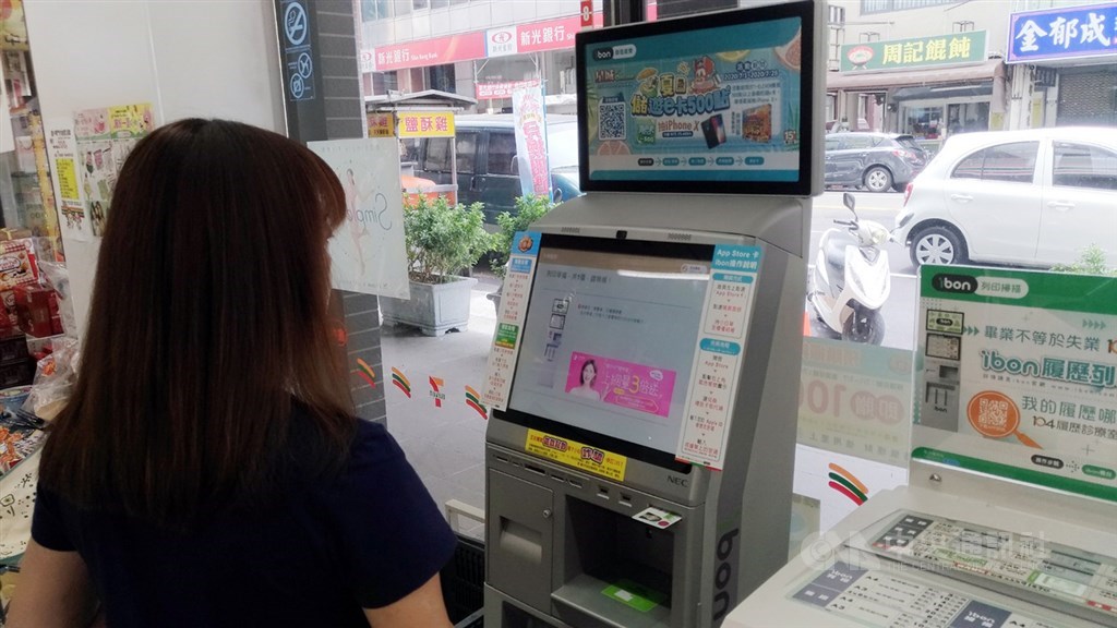 紙本三倍券加開一輪預購到12日,4大超商看好商機,持續推出多項優惠,吸引消費者到店。(中央社檔案照片)