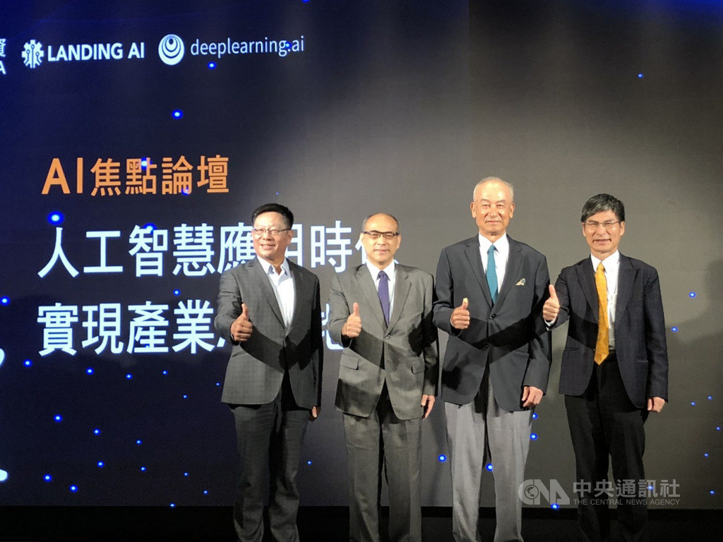 台杉投資8日舉辦AI焦點論壇,以「2020人工智慧應用時代 實現產業AI落地」為主題。圖為台杉投資董事長吳榮義(右2)、台杉投資總經理翁嘉盛(左)、國發會副主委鄭貞茂(左2)、前科技部長、台大電機系講座教授陳良基(右)。中央社記者蘇思云攝 109年7月8日