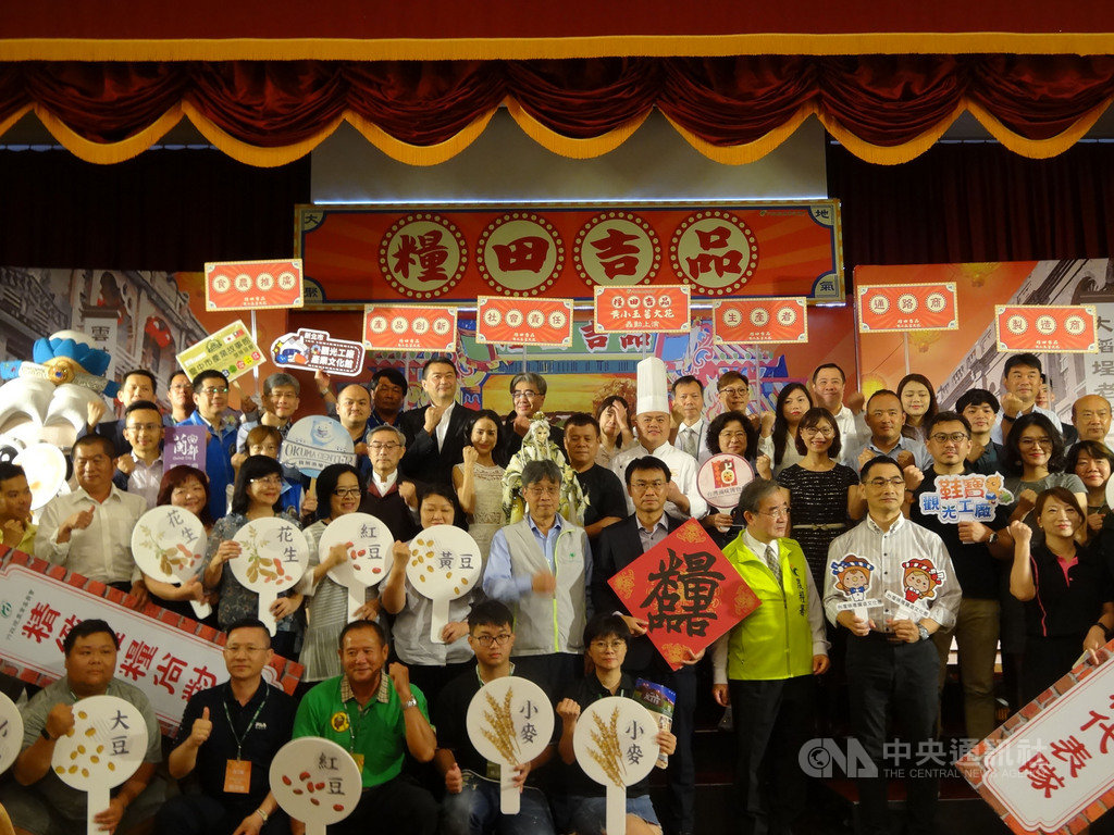 疫情、極端氣候凸顯糧食安全很重要,農委會為此媒合產銷成立雜糧國家隊,力拚糧食自給率衝上40%。中央社記者楊淑閔攝 109年7月8日