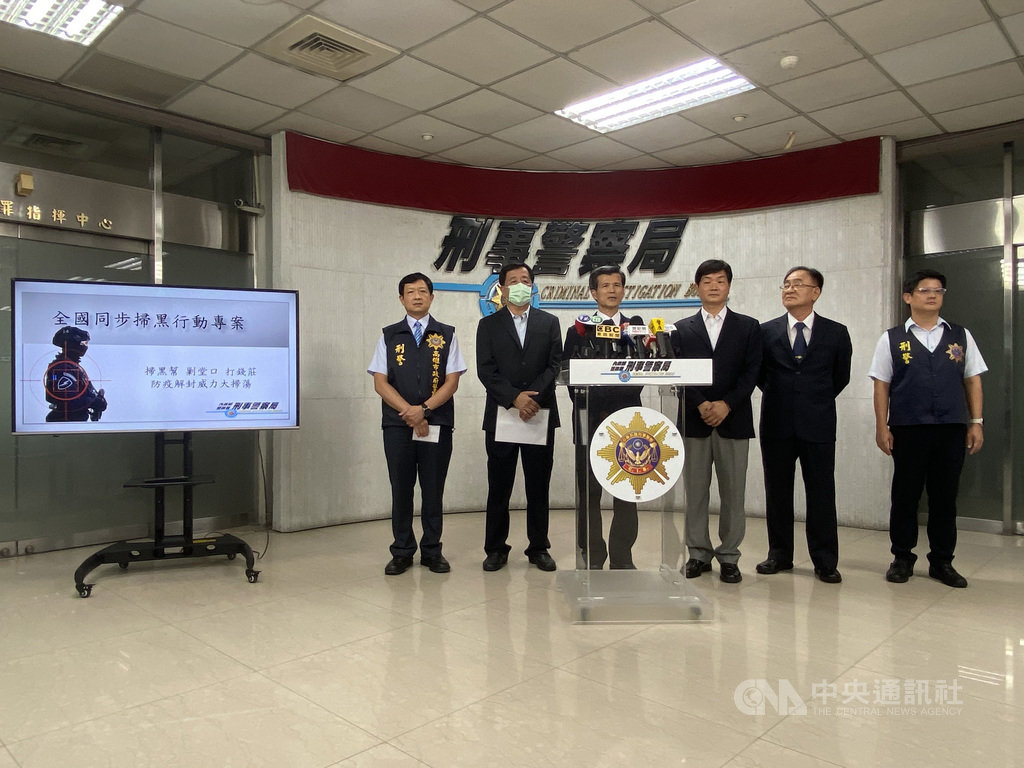 刑事局8日舉行記者會,副局長李西河(左3)表示,有鑑整體疫情趨緩,為防幫派分子趁解封作亂,警政署聯合台灣高等檢察署及全國各地方檢察署實施今年第2次「全國同步掃黑行動專案」,強力壓制幫派暴力氣焰。中央社記者黃麗芸攝 109年7月8日