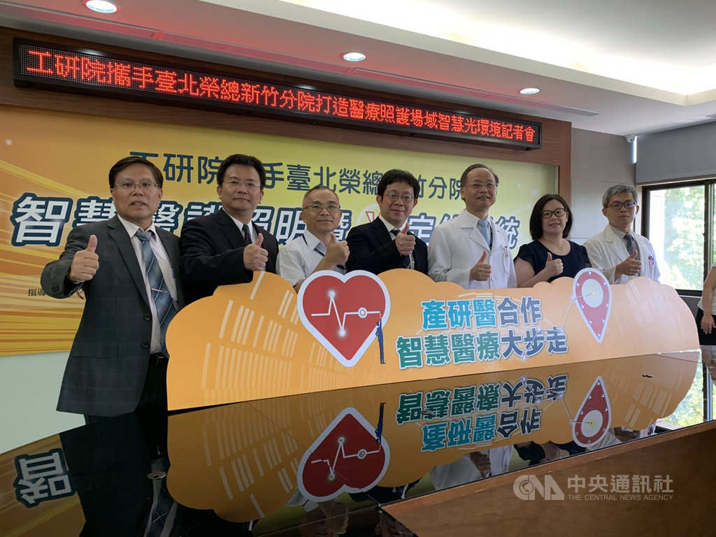 LED光除可照明外,也可作為醫材追蹤光源,工研院8日發表相關科技應用成果,工研院並表示,未來智慧照明系統能結合物聯網、人工智慧、可見光通訊等技術,應用於倉儲、零售、長照、盲人導覽等特定照明,展現LED照明技術的多元應用價值。中央社記者郭宣彣攝 109年7月8日
