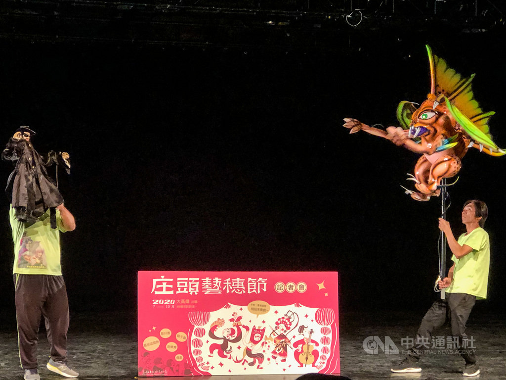 2020高雄庄頭藝穗節11日將揭幕,8日舉行活動宣傳記者會,新世界掌中劇團現場帶來精彩演出片段,歡迎民眾屆時一起欣賞演出,感受傳統文化藝術的魅力。中央社記者侯文婷攝 109年7月8日