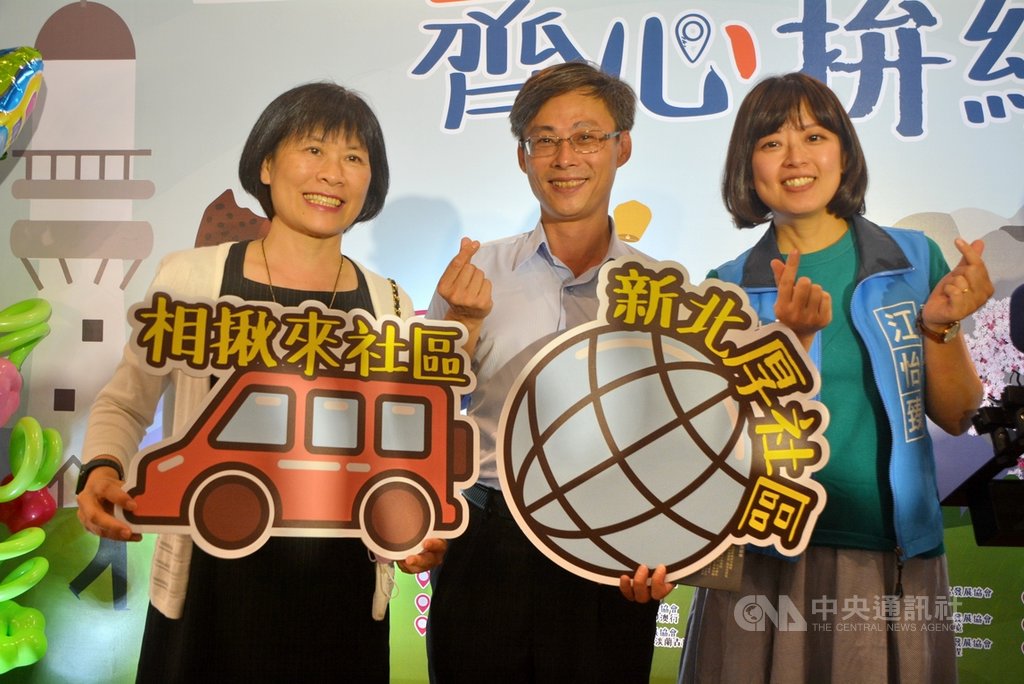 新北市坪林區長周慶珍(左起)、三峽區長周晉平、市議員江怡臻,8日在新北市社區小旅行記者會,推薦坪林的山林步道與三峽藍染等人文體驗活動。中央社記者黃旭昇新北攝 109年7月8日