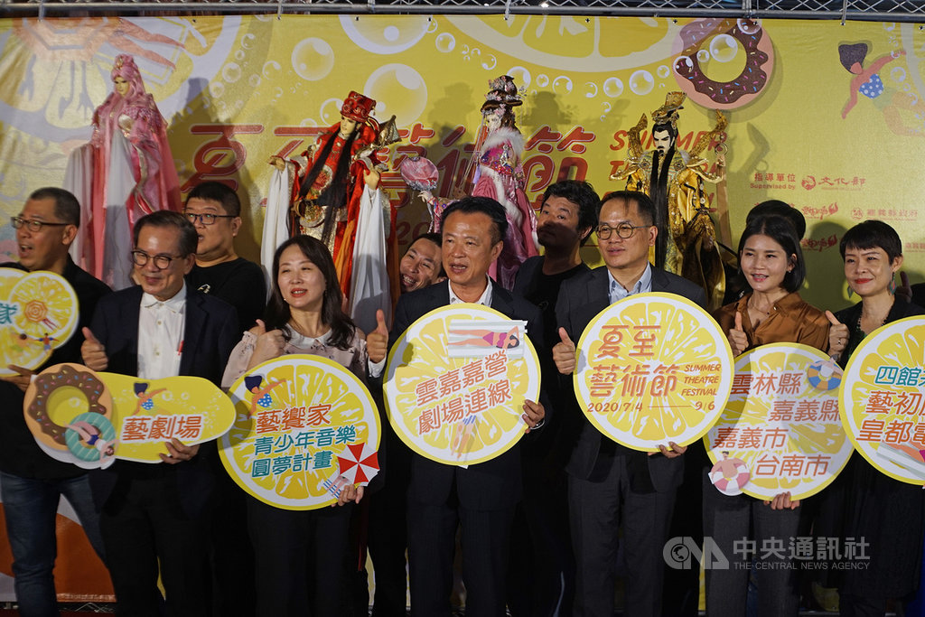 雲嘉嘉營劇場連線「夏至藝術節」記者會8日在國立台灣博物館南門園區舉行,活動4日登場,一路將舉辦至9月初,文化部政務次長彭俊亨(前排右3)、嘉義縣長翁章梁(前排中)等出席宣傳,盼民眾到雲嘉嘉南地區觀賞藝文表演,讓藝文人才在地扎根。中央社記者裴禛攝 109年7月8日