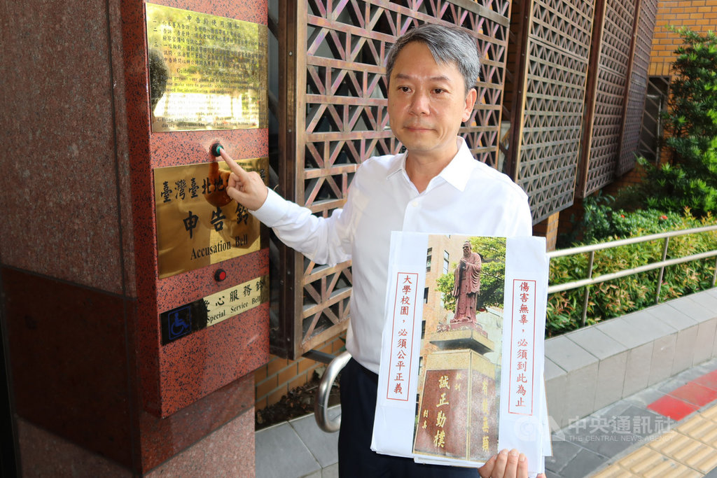 國立台灣師範大學教師徵聘傳爭議,教授夏學理(圖)5月間提告台師大校長吳正己涉嫌偽造文書,夏學理8日稱握有新證據,赴北檢二度控告吳正己涉偽造文書罪。中央社記者蕭博文攝 109年7月8日
