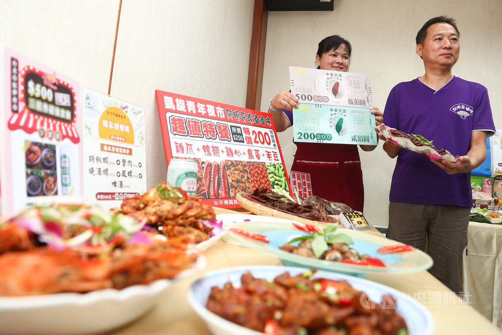 經濟部中部辦公室為助市集攤商炒熱買氣,8日宣布加碼三倍券優惠,民眾若持三倍券至全台140個參與活動的市集攤位消費,購買超值包或超值套餐,就有機會抽到價值新台幣2000元市集抵用券,活動包含多處傳統市場及夜市等,參與攤商紛紛推出超值優惠吸引顧客。中央社記者王騰毅攝 109年7月8日