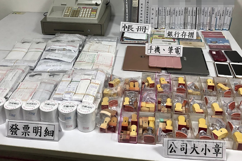 移民署8日宣布破獲一起「假投資、真移民」非法仲介案,檢警6日兵分多路在台北、新北及桃園等7處搜索,查扣工商登記、會計資料、帳冊、金融帳戶、公司大小章等犯罪證物。(移民署北區事務大隊桃園市專勤隊提供)中央社記者吳睿騏桃園傳真 109年7月8日
