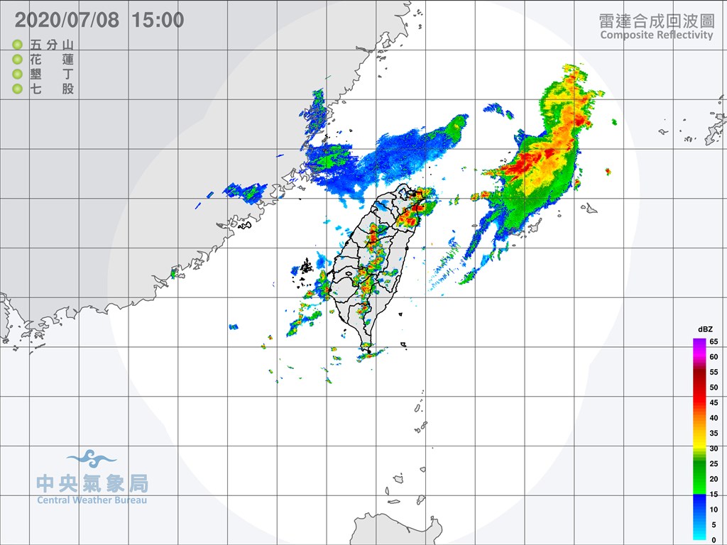 中央氣象局8日下午2時40分發出大雨特報,對流雲系發展旺盛,易有短時強降雨。圖為下午3時雷達回波圖。(圖取自中央氣象局網頁cwb.gov.tw)