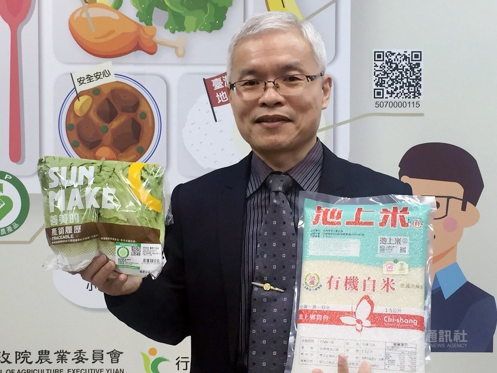 去年進口到台灣的越南米,驗出基因與台灣稻米「台南11號」一樣,農委會官網3日預告訂定「限制輸入我國之稻米貨品」草案,農糧署副署長莊老達說,為了確保品種權獲得尊重及公平競爭,新制最快9月上路。中央社記者楊淑閔攝 109年7月9日