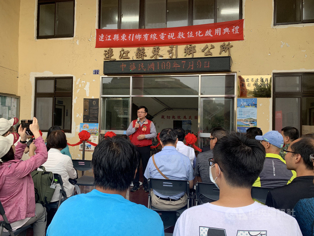 國家通訊傳播委員會(NCC)代理主委陳耀祥(後立者)偕同委員9日主持連江縣東引鄉有線電視數位化啟用典禮,陳耀祥表示,NCC從民國95年開始推動有線電視數位化,東引鄉有線電視數位轉型完成,也代表全台達成100%目標。中央社記者邱筠攝 109年7月9日