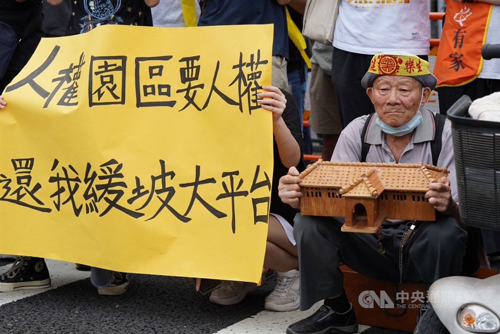 樂生園區懸空陸橋未環評,台北高等行政法院裁准停工聲請。樂生保留自救會9日赴行政院前抗議,除呼籲放棄抗告,也希望行政院長蘇貞昌正視司法裁定結果。中央社記者徐肇昌攝 109年7月9日