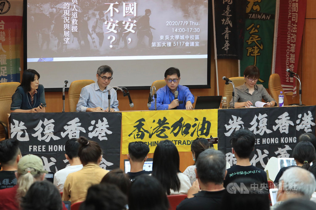 經濟民主連合、台灣人權促進會等民團主辦「港版國安法時代:台港局勢與人道援助的現況與展望」論壇,9日在東吳大學舉行,東吳大學人權學程專任教師陳瑤華(後左起)、中研院社會所研究員吳介民、經濟民主連合顧問宋承恩等人出席,針對港版國安法爭議與台港局勢分析進行討論。中央社記者吳家昇攝 109年7月9日