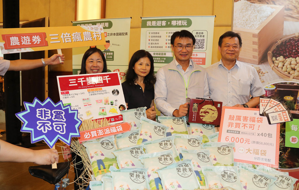 農委會推出每份價值新台幣250元的「農遊券」,盼增加農村旅遊商機及農產品銷售效益,農委會主委陳吉仲(右2)9日在記者會中歡迎民眾到農村遊玩消費。中央社記者張皓安攝 109年7月9日