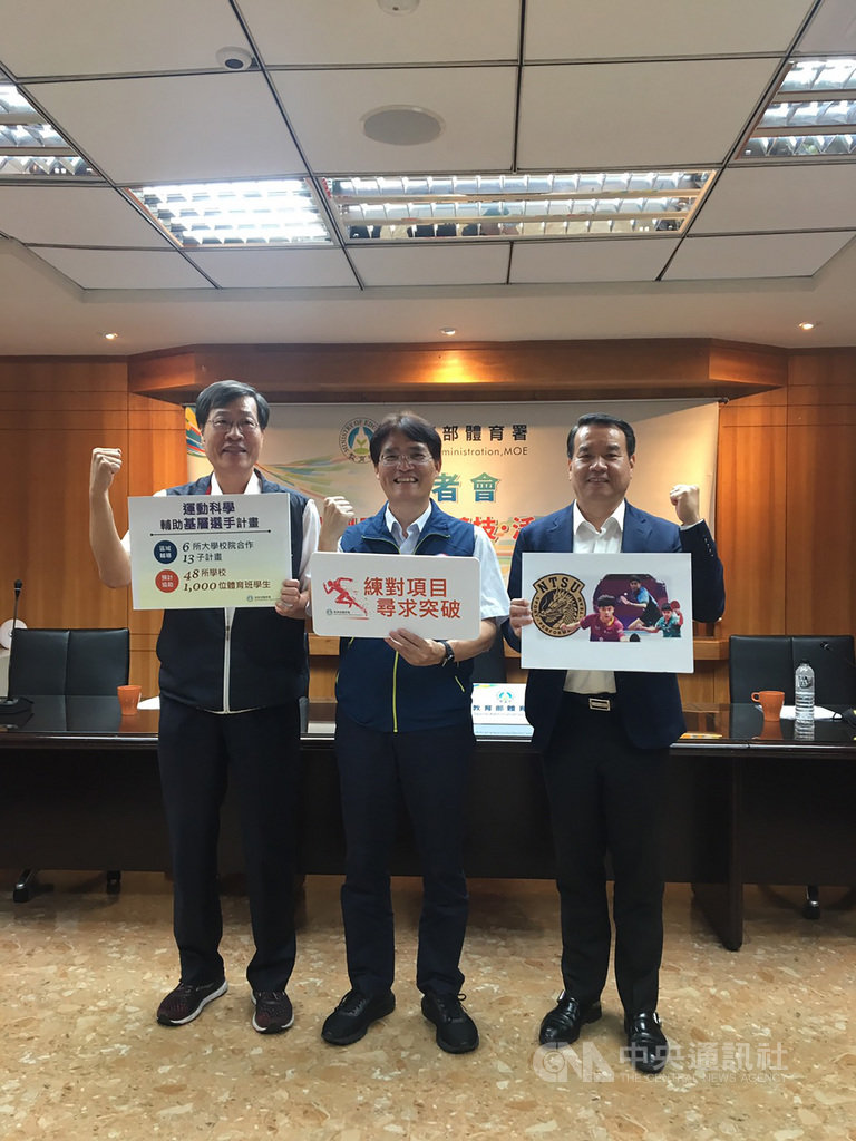 體育署長高俊雄(中)9日表示,體育署將委託國立體育運動大學試辦運動科學輔助基層選手計畫,未來將可助教練用更科學的方式訓練選手。中央社記者龍柏安攝 109年7月9日