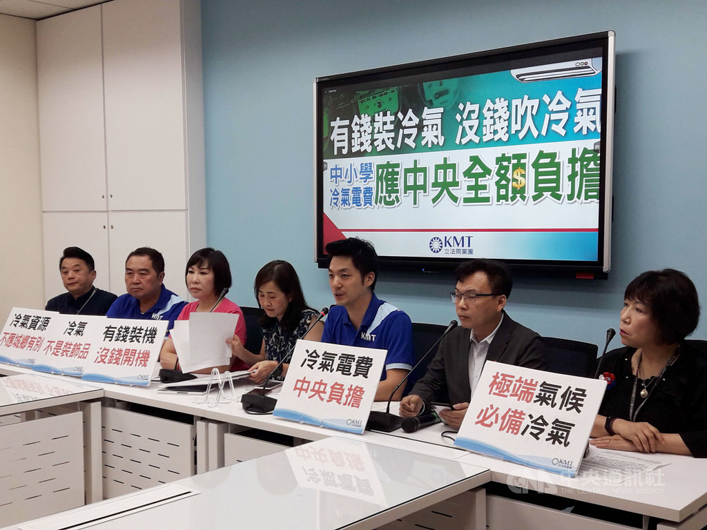 國民黨立法院黨團書記長蔣萬安(右3)等人10日共同召開記者會表示,黨團將提出「國民教育法」第8條之1和「高級中等教育法」第56條的修法,將冷氣設備和電力設備列為國民教育教室應備的設備,高中職以下冷氣電費應由中央全額負擔。中央社記者范正祥攝 109年7月10日