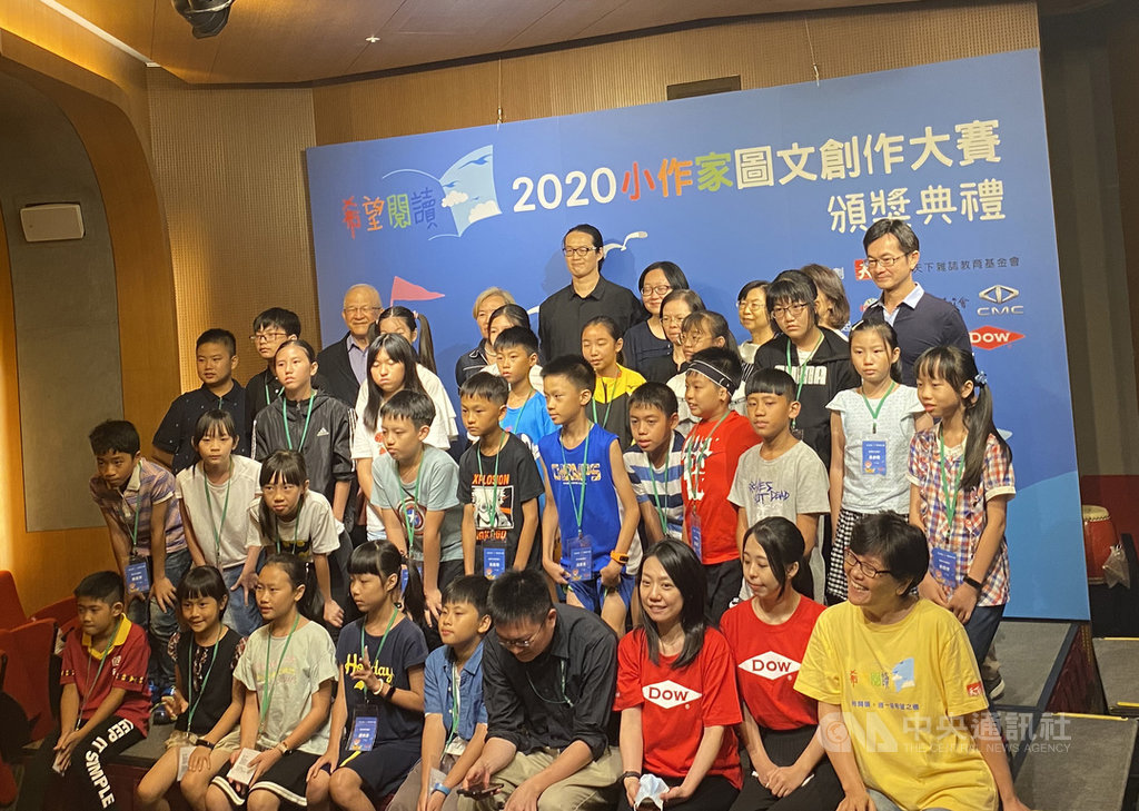 天下雜誌教育基金會舉辦「2020希望閱讀小作家圖文創作大賽」,10日在台北舉辦頒獎典禮,邀請30名脫穎而出的孩童與家長到現場,一起分享得獎的榮耀。中央社記者陳秉弘攝 109年7月10日