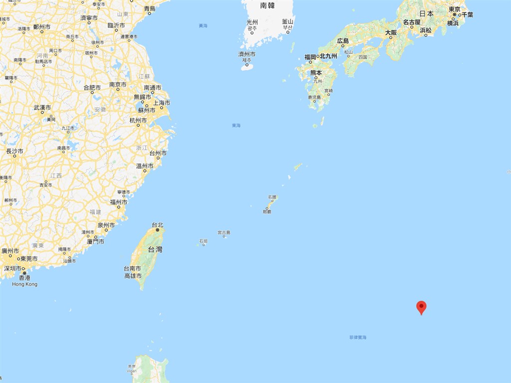 中國的海洋調查船9日到10日上午在沖之鳥島(紅標處)海域進行水文調查,日本向中國提出抗議。(圖取自Google地圖google.com/maps)