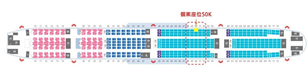 案450接觸者共35人,其中22人為同班機座位前後兩排乘客,都列為居家隔離對象。圖為案450搭乘班機座位表。(疫情指揮中心提供)