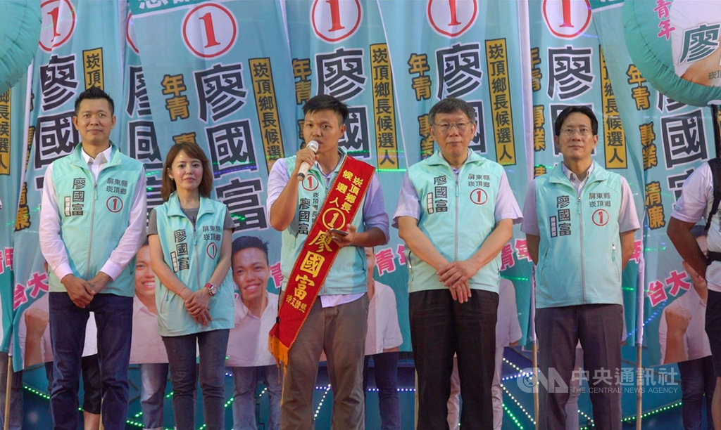 屏東縣崁頂鄉長補選11日將進行投票,台北市長、台灣民眾黨主席柯文哲(右2)日前特地南下崁頂,為民眾黨支持的無黨籍候選人廖國富(中)助選拉票。(廖國富競選總部提供)中央社記者郭芷瑄傳真 109年7月10日