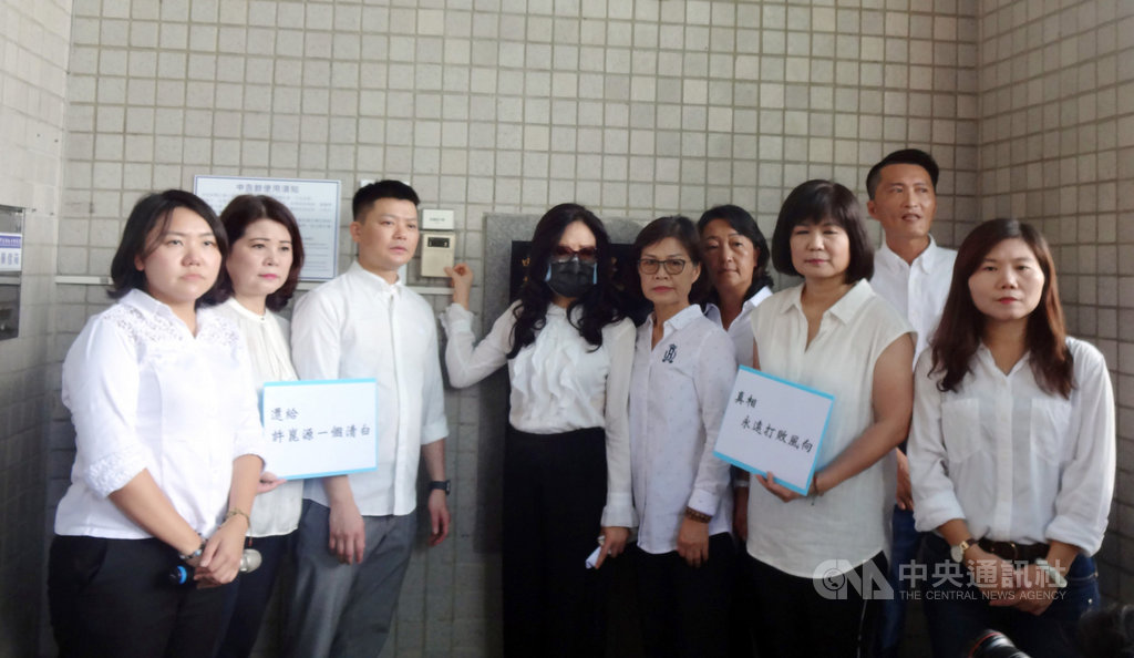 高雄市議長許崑源日前墜樓身亡,許崑源遺孀林絲娛(左4)10日上午到高雄地檢署控告台北市議員梁文傑、桃園市議員王浩宇等人。中央社記者陳朝福攝 109年7月10日