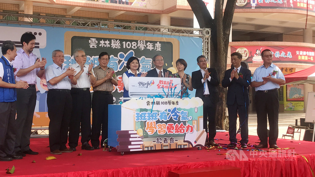 雲林縣長張麗善(中)10日表示,為讓學生在酷熱的天氣下有優質學習環境,在財政拮据下,縣府採一次到位完成裝置,分期付款逐年償還的對策,實現班班有冷氣。中央社記者姜宜菁攝 109年7月10日