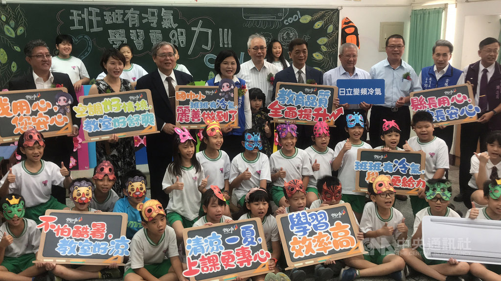 雲林縣長張麗善(後排左4)10日到虎尾鎮安慶國小視察安裝冷氣的學生上課情形,學生們異口同聲說相較之前,現在教室很涼爽,午休睡得更香甜。中央社記者姜宜菁攝 109年7月10日