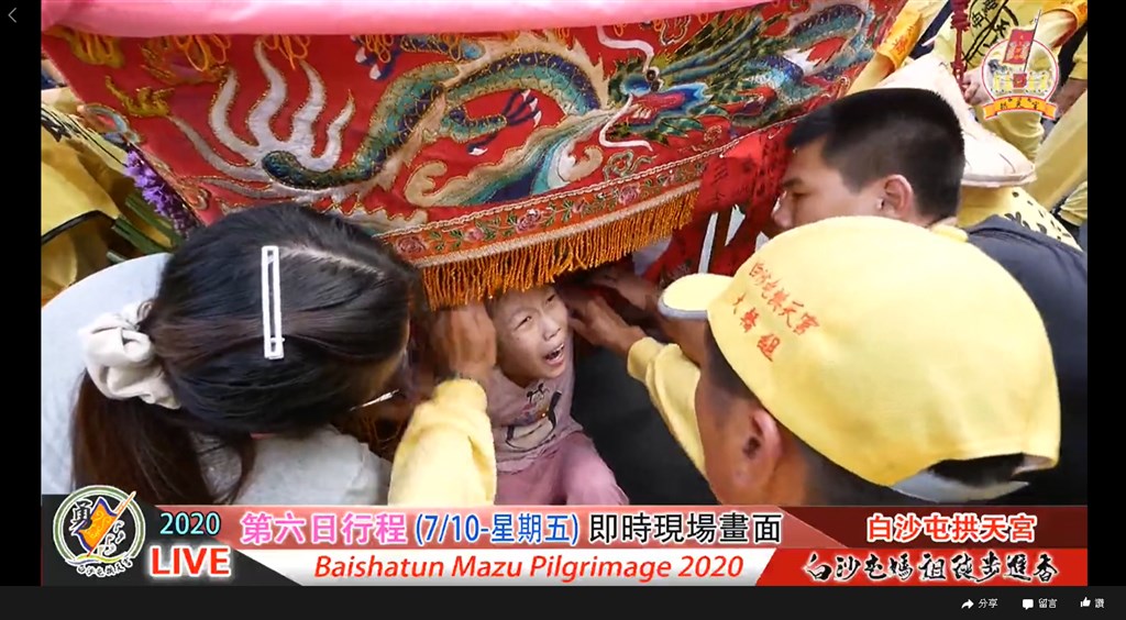 白沙屯媽祖回鑾10日行經南彰化,神轎特地停留為一名患有先天性心臟病的女童加持祈福。(圖取自facebook.com/bstmz)
