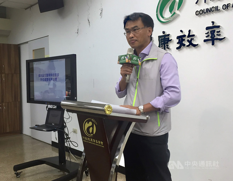 農委會防檢局10日舉行臨時記者會,針對牛結節疹疫情做出說明,農委會主委陳吉仲(圖)會中強調,已向行政院長蘇貞昌報告疫情,依規定成立牛結節疹中央災害應變中心。中央社記者楊淑閔攝 109年7月10日