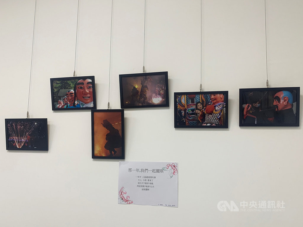 馬祖東引國民中小學開設技藝教育課程,培力學生陳邑瑄製作畢業攝影展,11日正式開展,陳邑瑄透過攝影記錄家鄉人文風情與地景樣貌,主題多元,其中馬祖擺暝文化慶典是她獨立完成作品。圖為109年7月9日布展時,呈現有關擺暝攝影作品的區域。中央社記者邱筠攝 109年7月11日