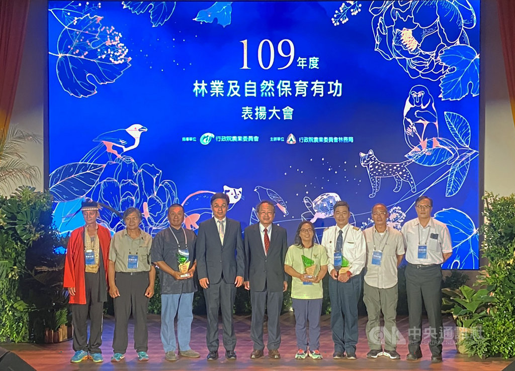 農委會林務局11日舉行「109年度林業及自然保育有功表揚大會」,向15名來自各行各業在林業及自然保育領域畢生努力的有功人士致敬。中央社記者吳欣紜攝 109年7月11日