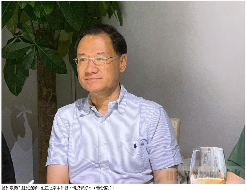 香港電台報導,6日被中國警方以「嫖娼」為由帶走的北京清華大學法學教授許章潤,已平安獲釋返家。(圖取自香港電台網頁news.rthk.hk)
