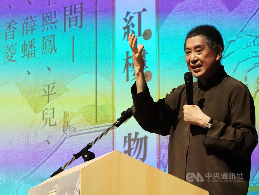 國家圖書館與趨勢教育基金會12日共同舉辦「2020年白先勇談紅樓人物」系列講座,邀請作家白先勇以不同的紅樓人物為題,剖析作者筆下所隱含的人性、因果、偏執與解脫。中央社記者鄭傑文攝 109年7月12日