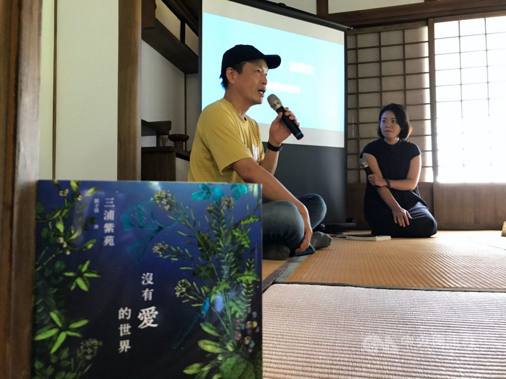 生態學者董景生(左)受出版社邀請分享對小說「沒有愛的世界」的心得,坦言對書中描寫的角色、人際互動深有同感,他提到,植物學研究員生活相對封閉。(新經典文化提供)中央社記者陳秉弘傳真 109年7月12日