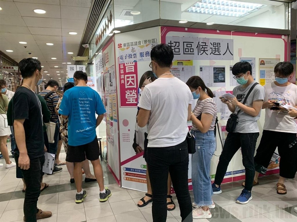 香港民主派立法會議員初選投票12日進入第2天。到下午5時止,累計有44.7萬多人參與電子投票;而現場投票者也在下午1時前超過1萬人。(圖取自香港電台網頁news.rthk.hk)