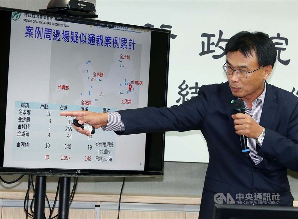 農委會主委陳吉仲13日在「牛結節疹疫災緊急應變小組」會議後,召開記者會說明金門牛結節疹疫情狀況、後續處理作為及相關因應措施。中央社記者郭日曉攝 109年7月13日