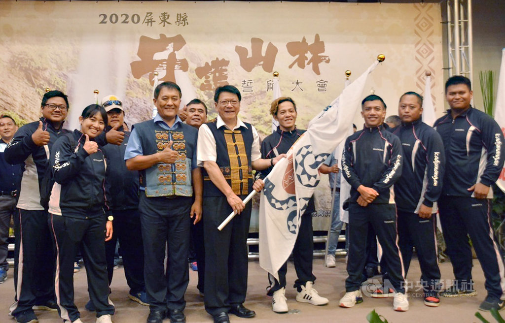 屏東縣政府為推動原住民地區山林守護工作,結合林務局屏東林管處在8個原住民鄉成立山林守護隊,13日舉行誓師大會,縣長潘孟安(前左3)出席授旗。(屏東縣政府提供)中央社記者郭芷瑄傳真 109年7月13日