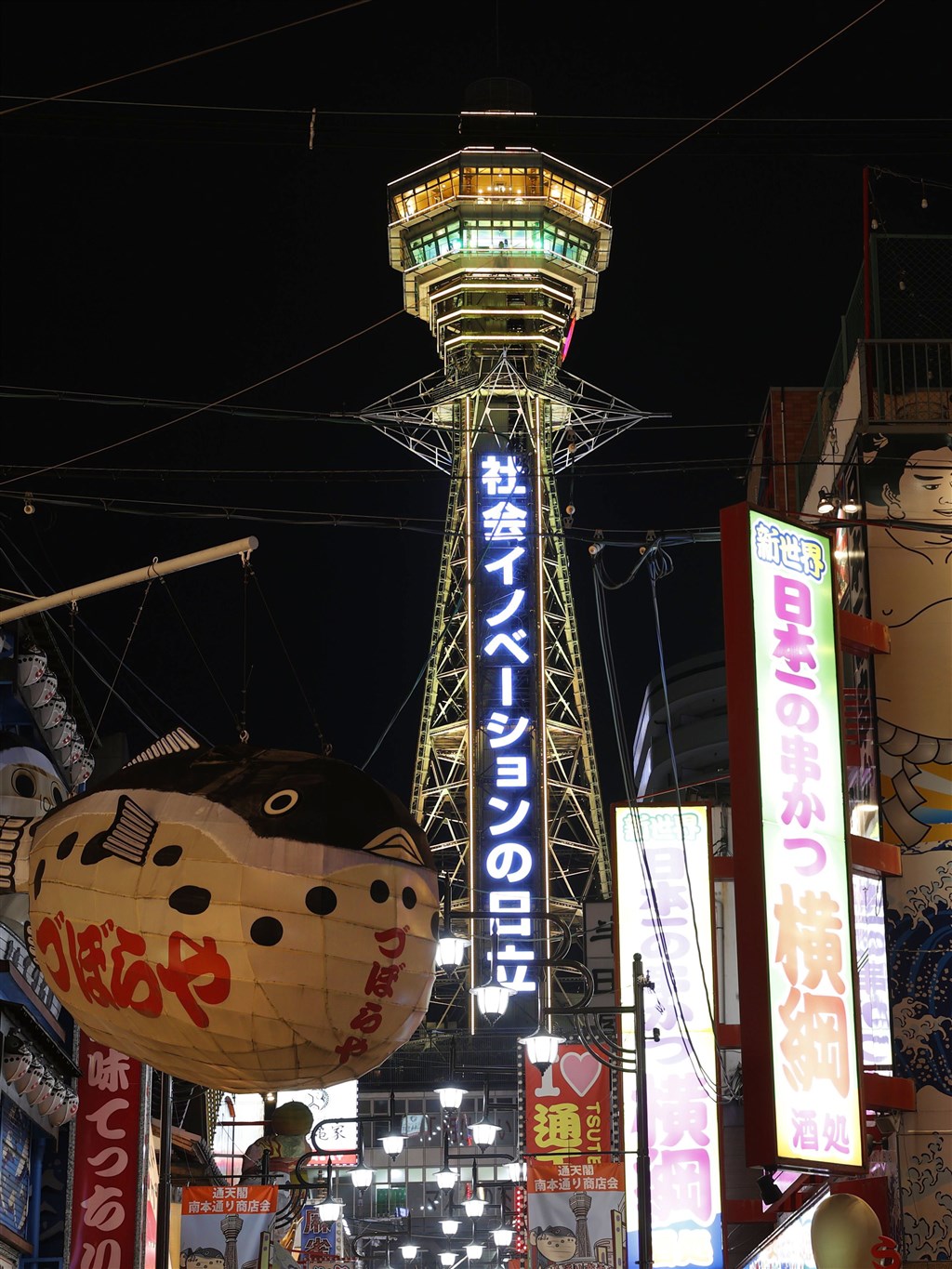 大阪府12日新增病例超過「大阪模式」標準,知名地標通天閣點亮黃燈示警。(共同社提供)