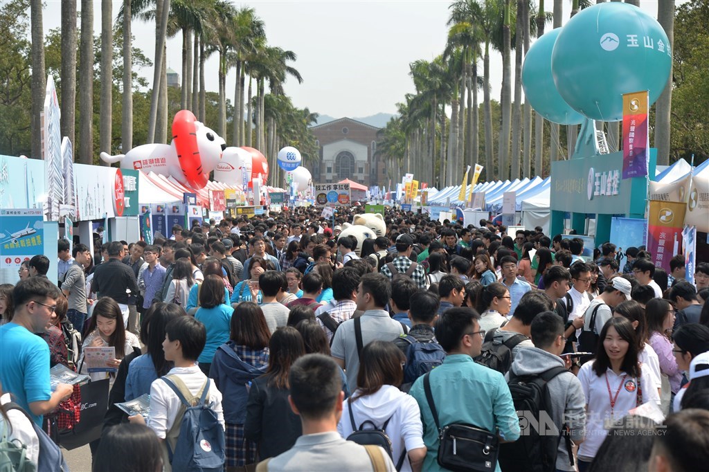 陳男2015年參加台大、師大的校園徵才活動後,赴中國廣州中山大學就職,2018年遭校方不續聘,竟狀告台大、師大,遭法院判決敗訴。圖為台大2019年校園徵才博覽會。(中央社檔案照片)