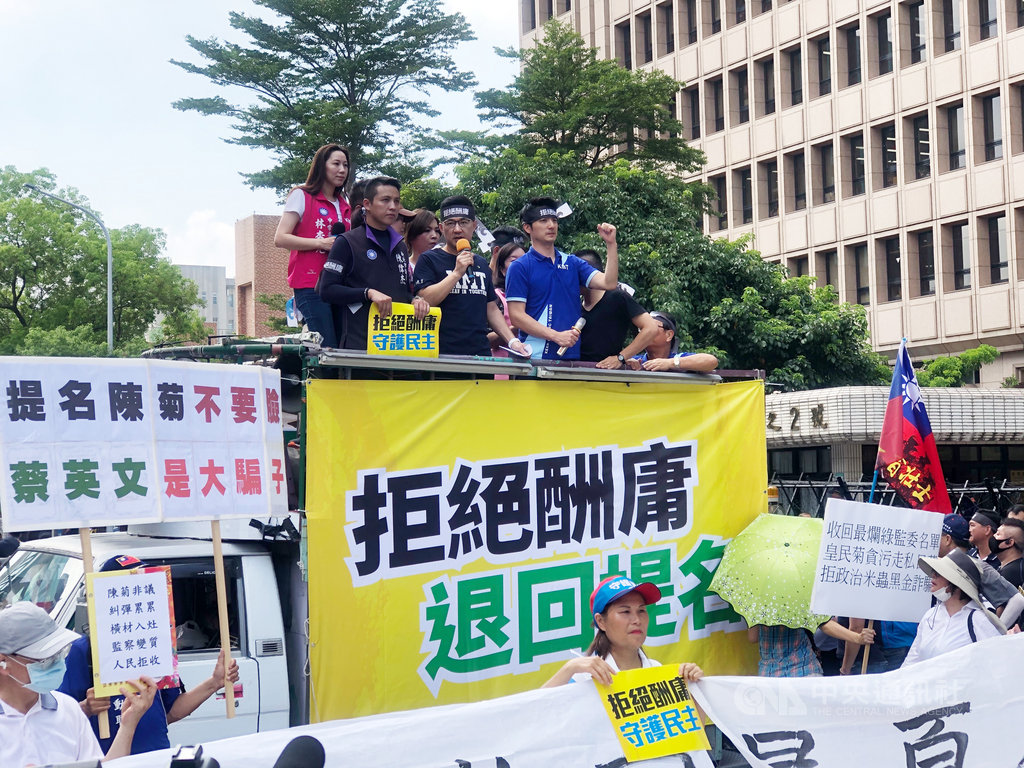 國民黨主席江啟臣14日表示,國民黨反對酬庸名單、拒絕貪腐名單、拒絕監察院東廠化,絕對不接受監委提名。中央社記者王承中攝 109年7月14日