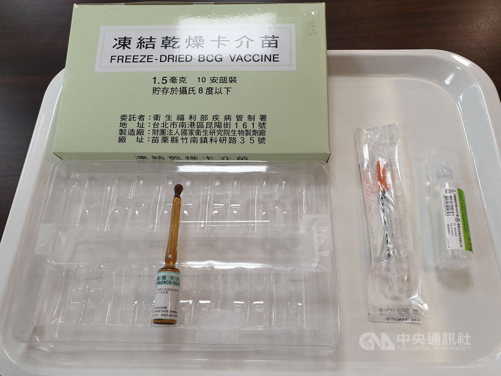衛福部疾管署14日宣布,今年9月將恢復國產卡介苗接種,為避免新舊疫苗轉換期發生接種失誤,8月17日至8月31日全國將暫停卡介苗接種服務。中央社記者陳偉婷攝 109年7月14日