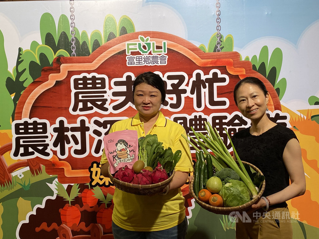 花蓮富里鄉農會14日舉辦「農夫好忙-富里鄉農會深度體驗遊」記者會,農會總幹事張素華(左)與農糧署東區分署長陳昌岑(右)推廣遊程,並介紹新設計的桌遊。中央社記者李先鳳攝 109年7月14日